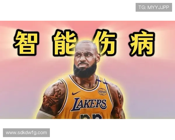 詹姆斯年过四十饱受坐骨神经痛困扰已逾两月澄清与高尔夫无关